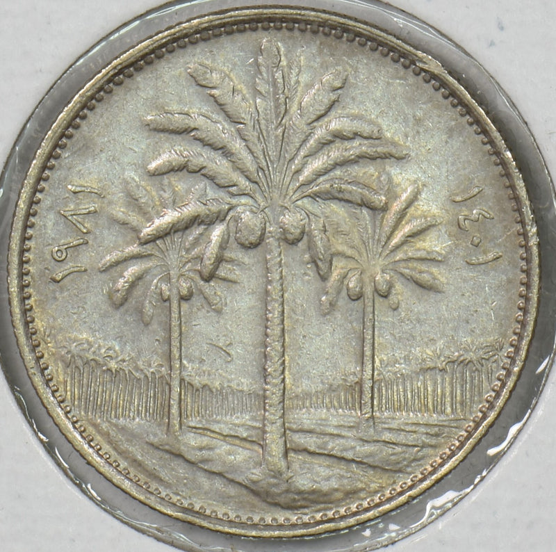 Iraq 1981 AH 1401 25 Fils P190535 combine shipping0