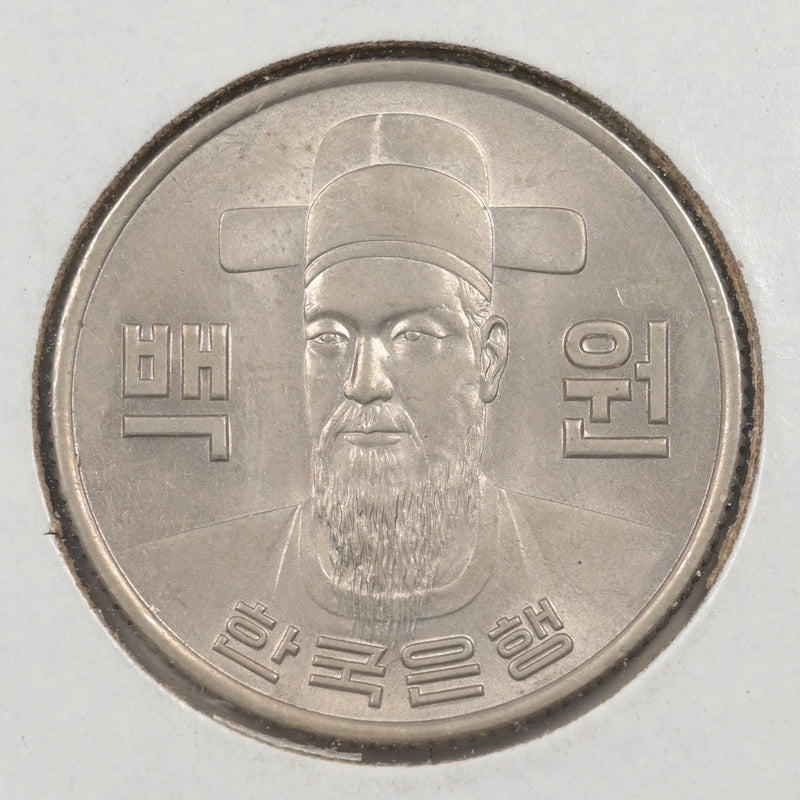 South Korea 1974 Admiral Yi-Sun-Sin 100 Won P1915080