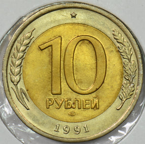 Russia USSR 1991 10 Roubles P190532 combine shipping1