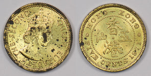 Hong Kong 1971 5 Cents P190247 combine shipping0