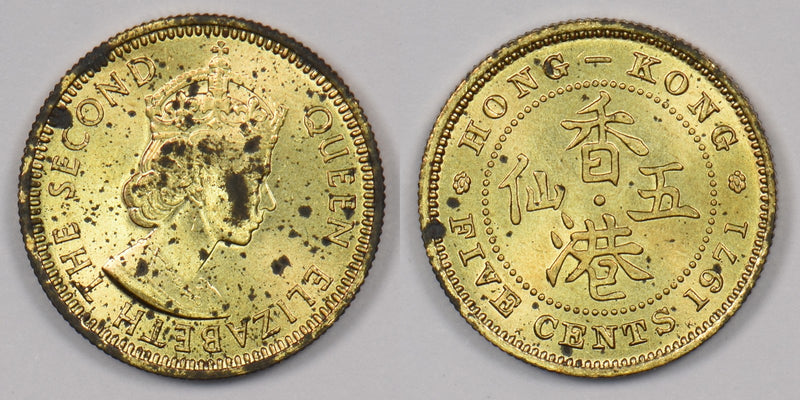 Hong Kong 1971 5 Cents P190247 combine shipping0