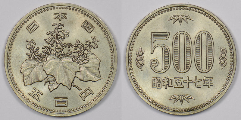 Japan 1982 500 Yen P190272 combine shipping0