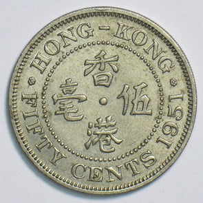 Hong Kong 1951 50 Cents P190090 combine shipping1