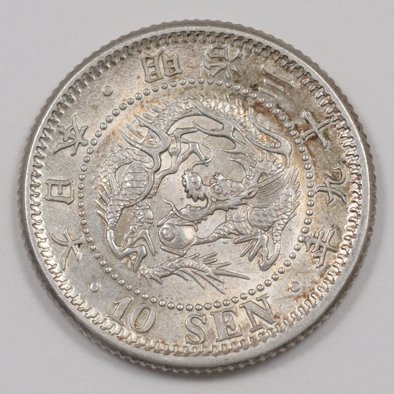 Japan 1906 Meiji 10 Sen Silver P1917960