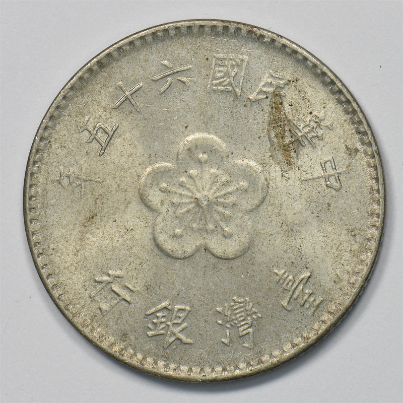 Taiwan 1960-1980 New Dollar Plum blossom P903433 combine shipping0