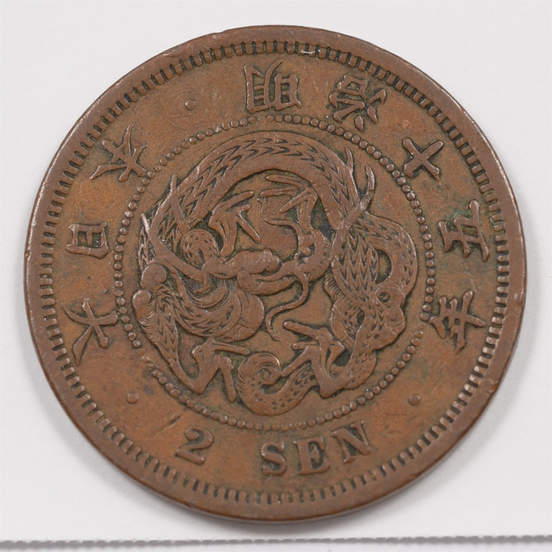 Japan 1882 Meiji 2 Sen P1917940