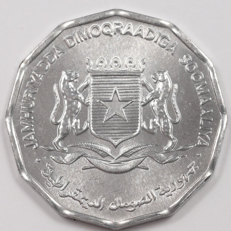 Somalia 1976 Democratic Republic 5 Senti P1516780