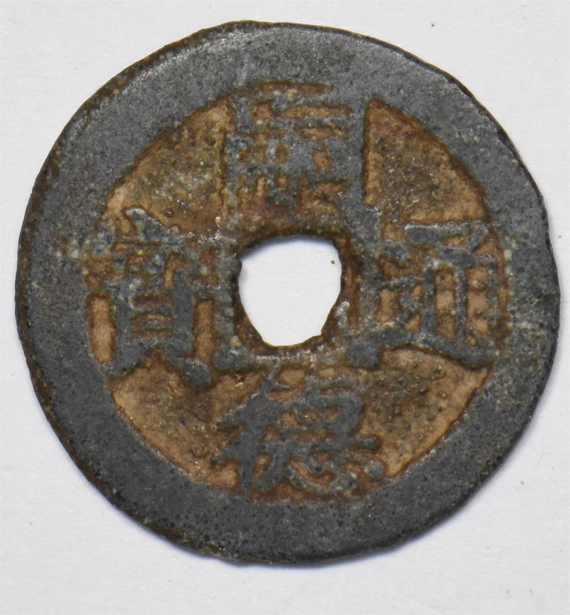 Vietnam 1848-1883 Cash Tu DUC P903471 combine shipping0