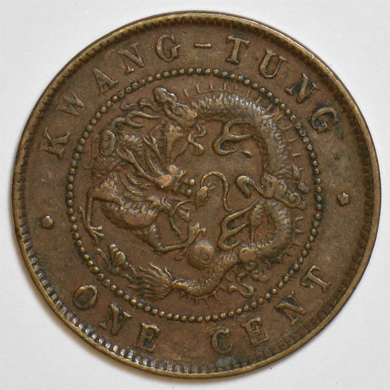 China 1900 ~06 Cent KwangTung dented P290130 combine shipping0