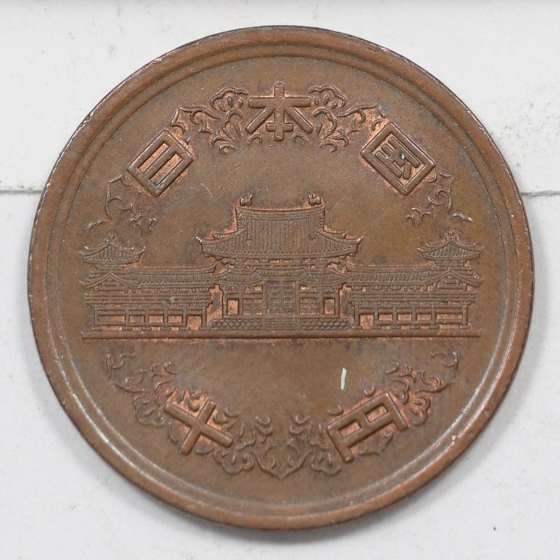 Japan (63)1988 Showa 10 Yen P9044440