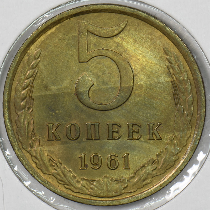 Russia USSR 1961 5 Kopeks P190583 combine shipping0