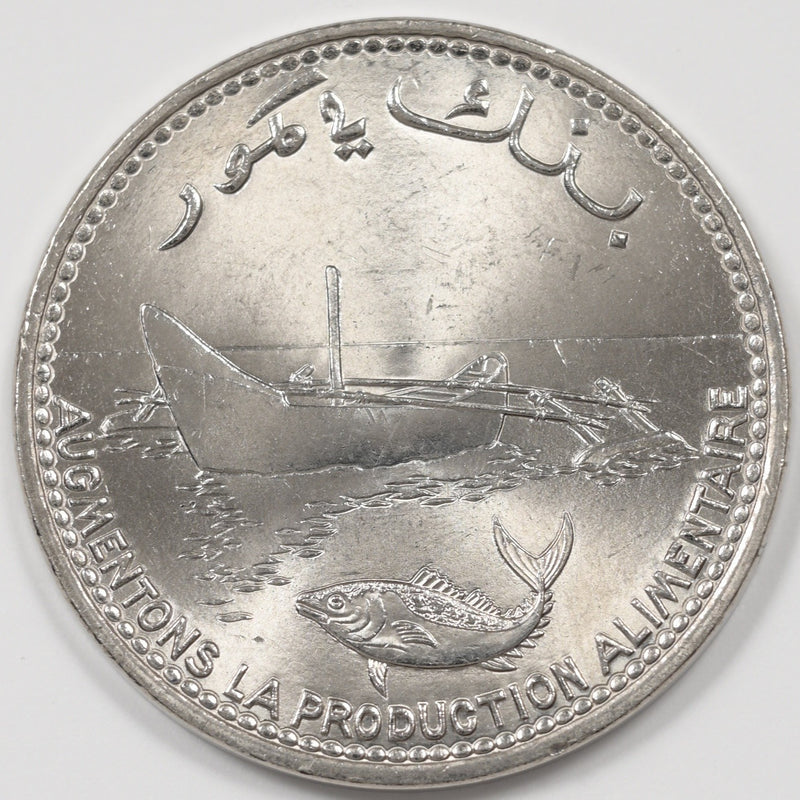 Comoros 1977 FAO 100 Francs P9046450