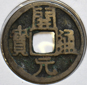 China 618 ~626 AD Dollar Emperor Li Yuan. T'ang Kang Tsu P290001 combine shippin1