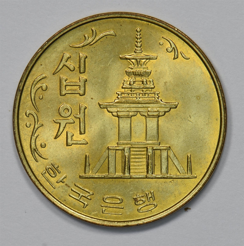 South Korea 1980 Republic 10 Won P9029350