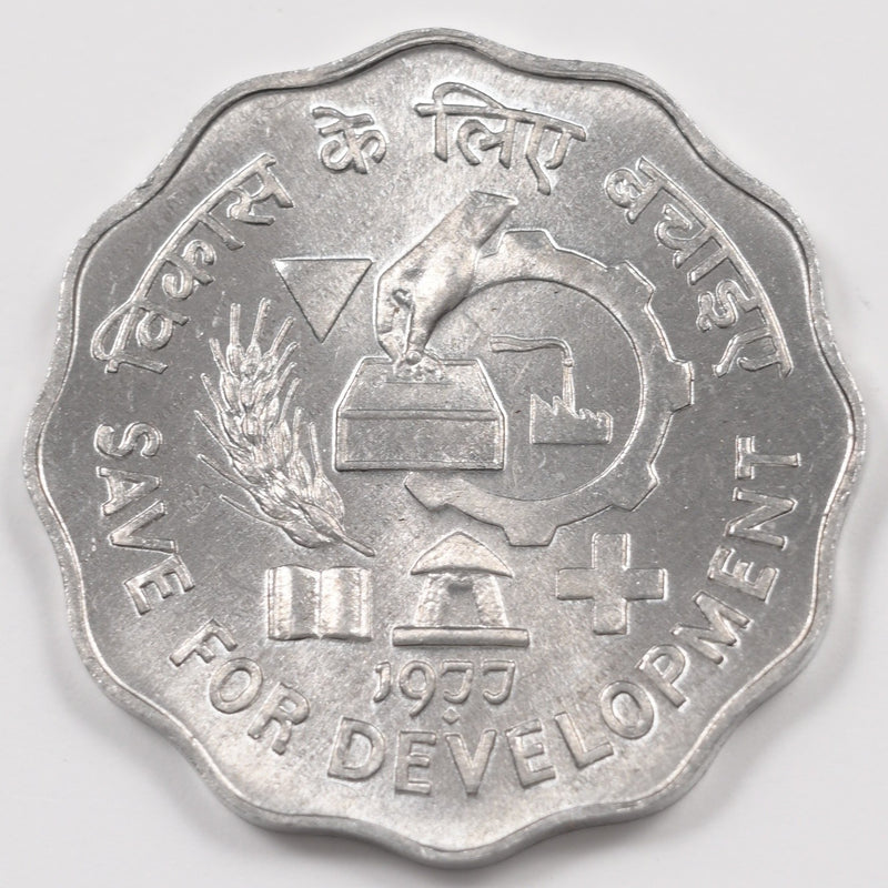 India 1977 FAO- Save for Development 10 Paise P1918060