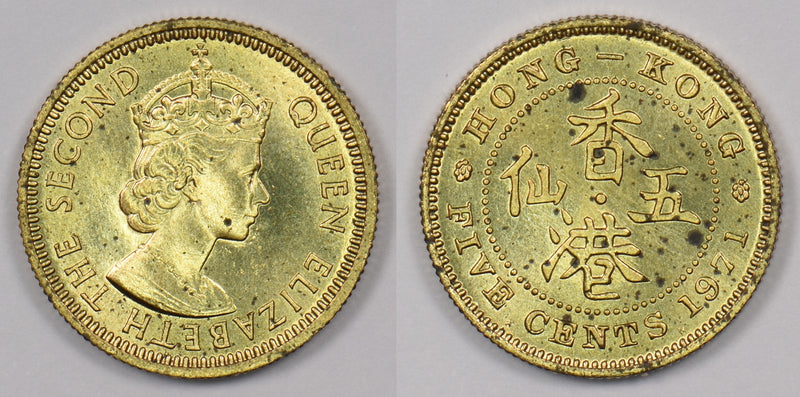 Hong Kong 1971 5 Cents P190266 combine shipping0