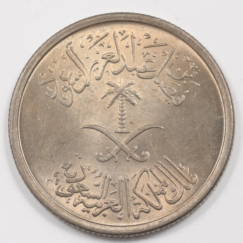Saudi Arabia 1973 FAO- Faisal Bin Abdulaziz 25 Halala P1516610