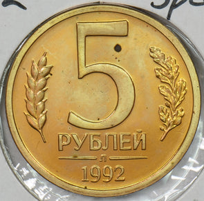 Russia USSR 1992 5 Roubles Y312 Eagle P190552 combine shipping1