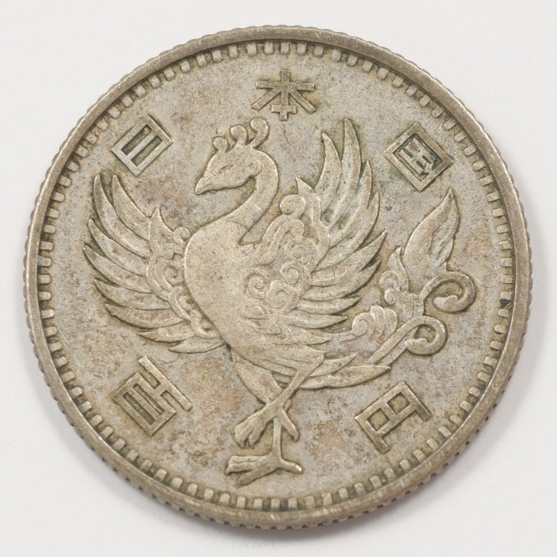 Japan 1957 Showa (Phoenix type) 100 Yen Silver P9041060