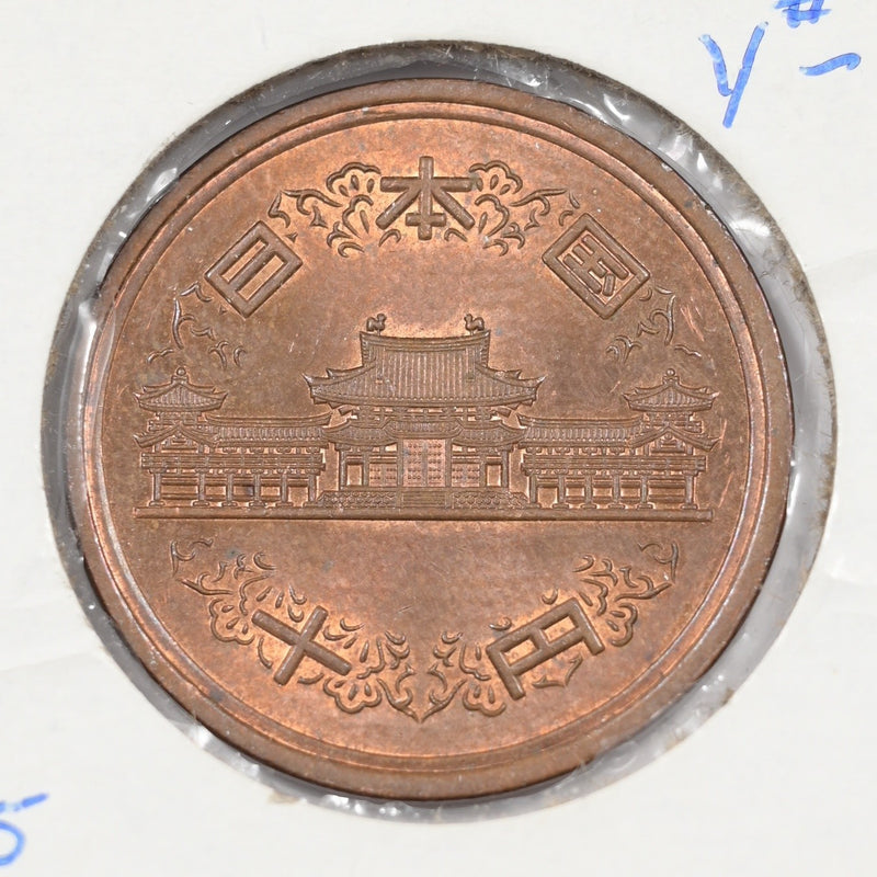 Japan 1991 Heisei Era 10 Yen P1916260