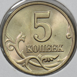 Russia USSR 1998 5 Kopeks Horse P190638 combine shipping1