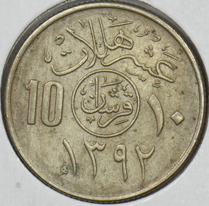 Saudi Arabia 1972 AH 1392 10 Halalah P190611 combine shipping1