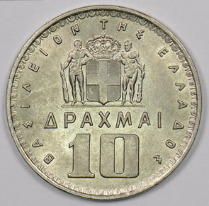 Greece 1959 10 Drachma P190278 combine shipping2