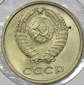 Russia USSR 1961 20 Kopeks P190560 combine shipping1