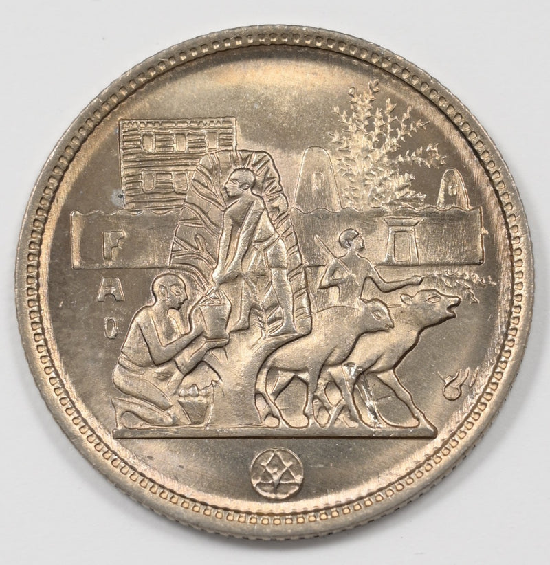 Egypt 1977 FAO Issue 5 Qirsh P1516380