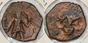 Princely States India 1700 's cash Kushans vasudewa c 180 AD P290420 combine shi0