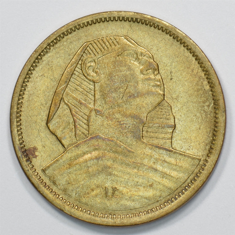 Egypt 1957 Republic-Large Sphinx 5 Milliemes P1511730