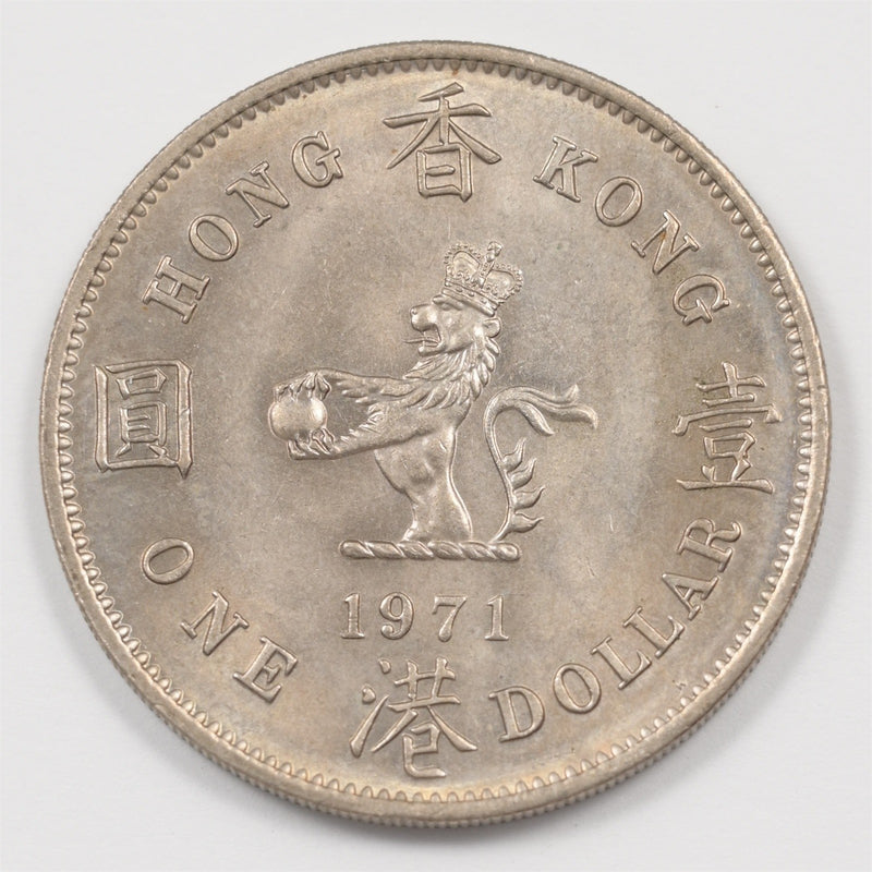 Hong Kong 1971 Elizabeth II Dollar P9039480