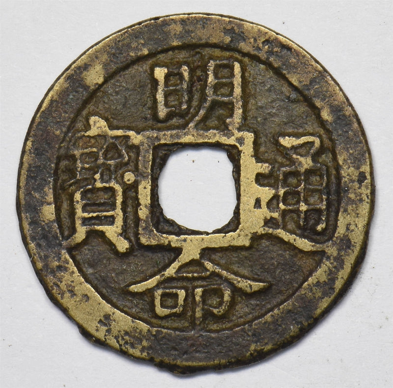Vietnam 1820-1841 Cash XF Annam Emperor Minh Mạng P903473 combine shipping0