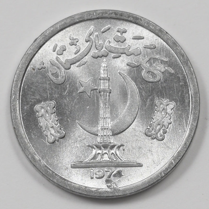 Pakistan 1974 Islamic Republic Paisa P1516330