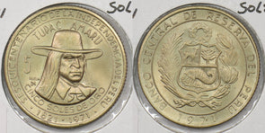 Peru 1971 5 Soles P190213 combine shipping0