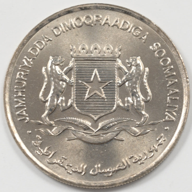 Somalia 1976 Democratic Republic Shilling P1516320