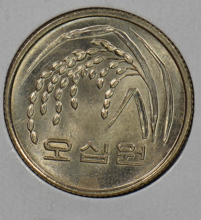 Korea 1989 50 Won Rice Plant P150878 combine shipping0