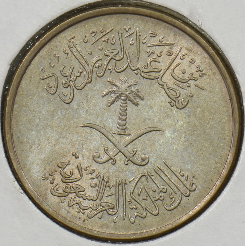 Saudi Arabia 1972 AH 1392 5 Halalah BU P190616 combine shipping0