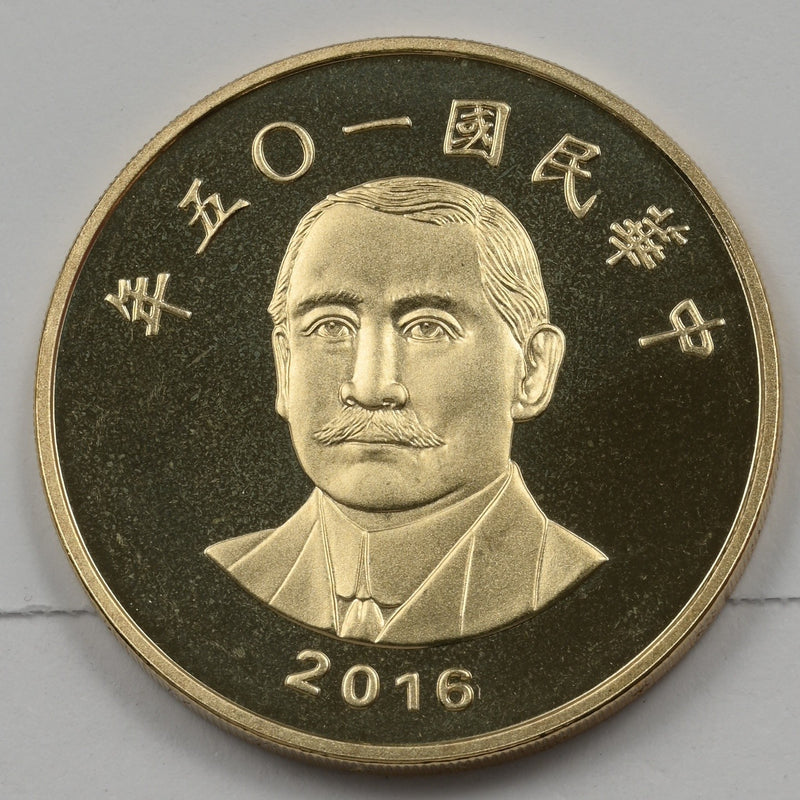 Taiwan 2016 Republic of China 50 Yuan Proof P1914210
