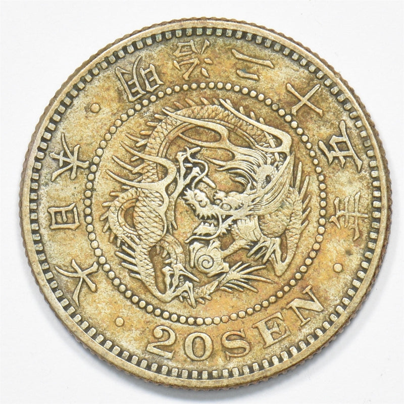 Japan 1873-1905 Meiji Dragon 20 Sen Silver P1912150