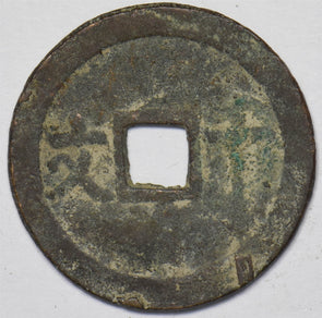 Vietnam 1888-1907 10 Van ANNAM Thanh Thai P903474 combine shipping0