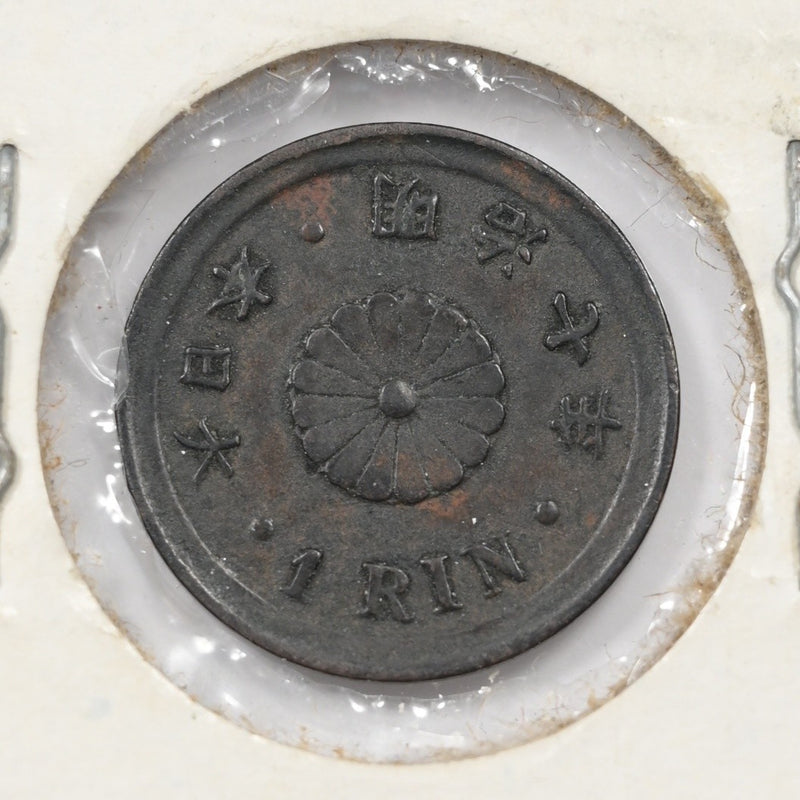 Japan 1874 Meiji Era Rin P151605 EF0