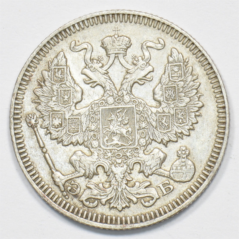 Russia 1909-SPB Nicholas II 20 Kopeks Silver P1911940