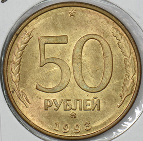 Russia USSR 1993 50 Roubles Eagle P190598 combine shipping1
