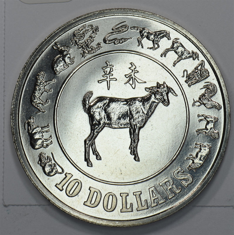 Singapore 1991 Lunar Series Year of the Goat 10 Dollars P1512680