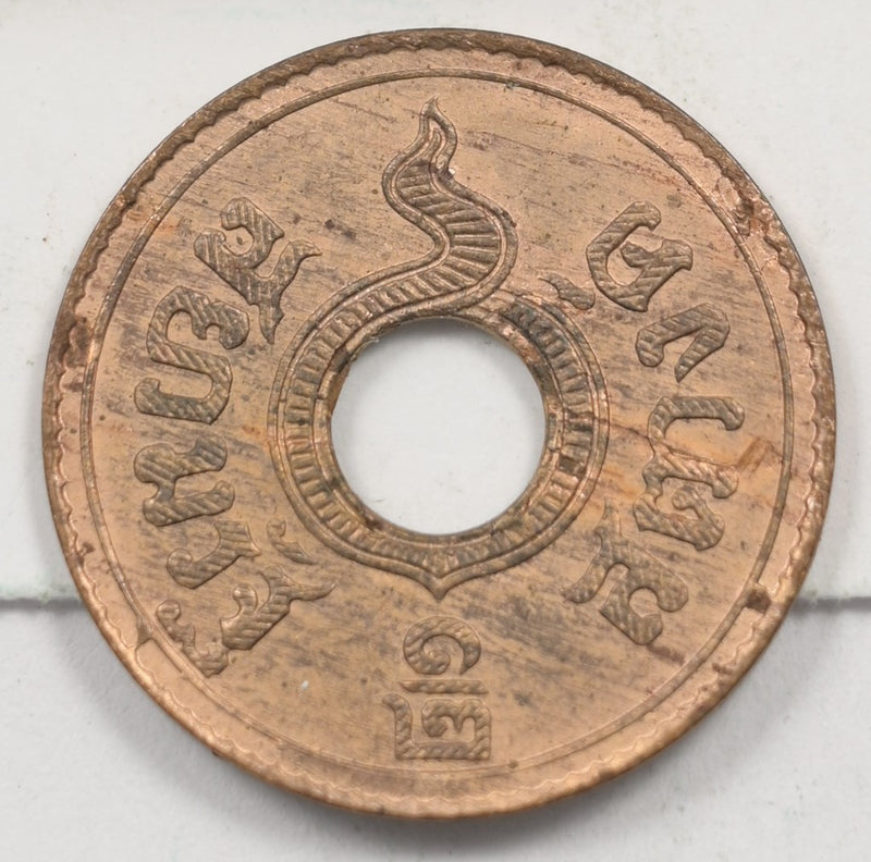 Thailand (Siam) 1937 (B.E. 2480) Rama VIII 1/2 Satang P191589 UNC0
