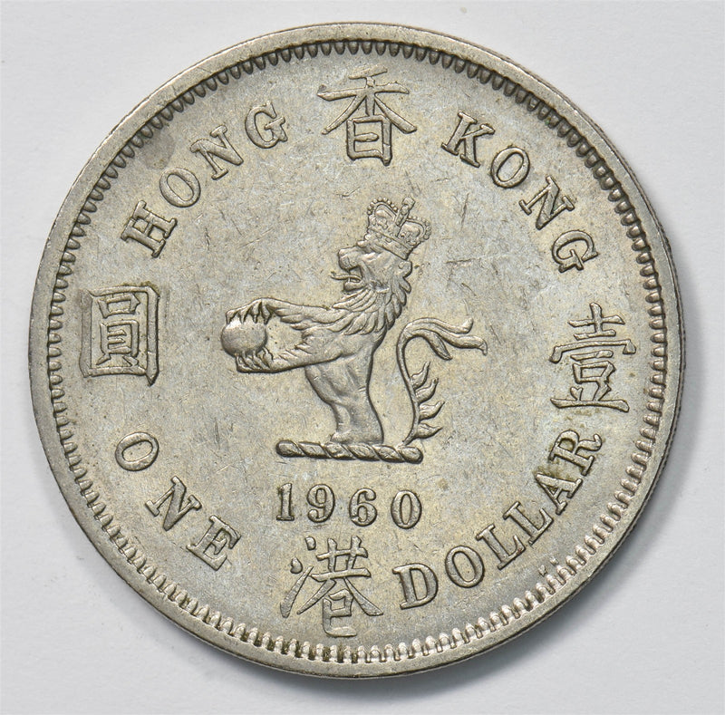 Hong Kong 1960 Dollar Elizabeth II P903497 combine shipping0