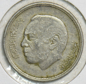 Morocco 1974 1394AH 50 Santimat P900002 combine shipping0