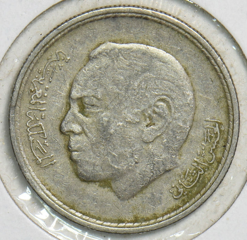Morocco 1974 1394AH 50 Santimat P900002 combine shipping0