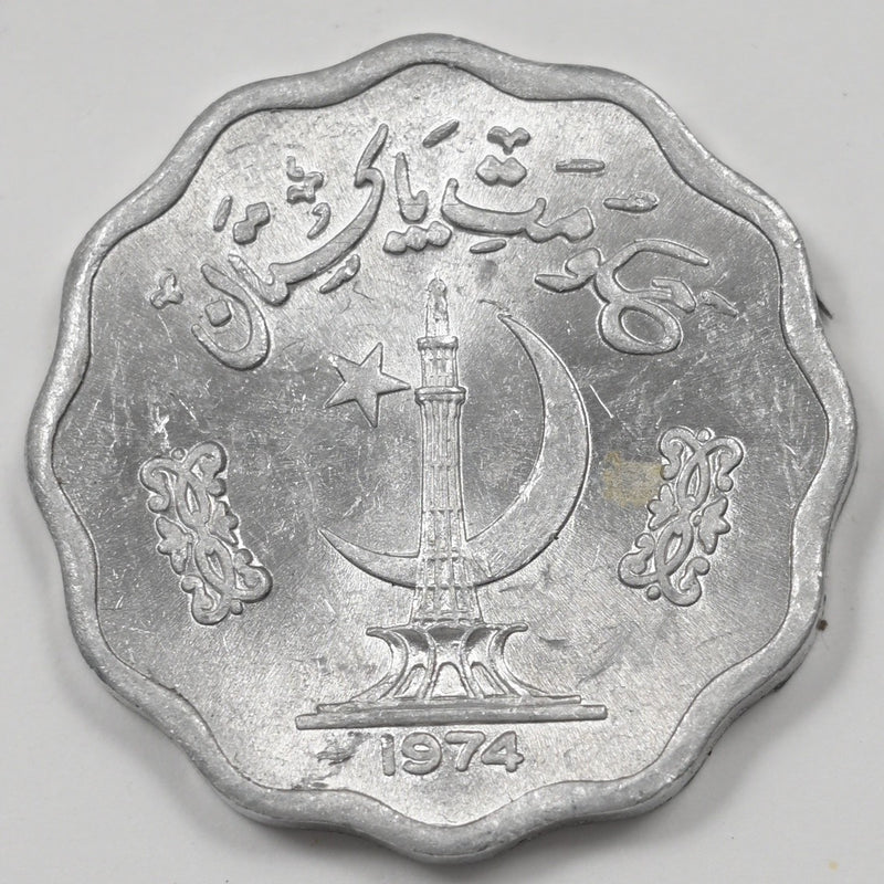 Pakistan 1974 Islamic Republic 10 Paisa P1516310